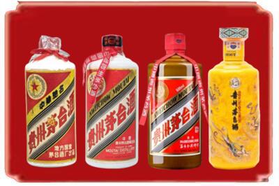 唐山市乐亭烟酒回收贵州茅台酒.jpg