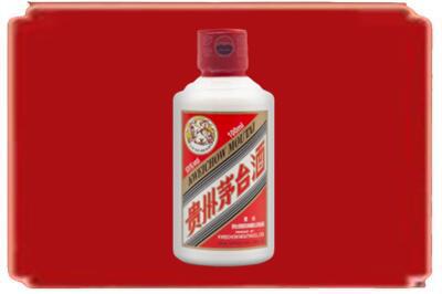 唐山市乐亭烟酒回收茅台小可爱.jpg