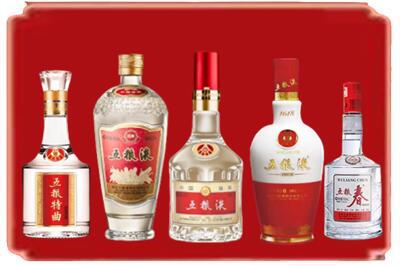 唐山市乐亭烟酒回收各种五粮液.jpg