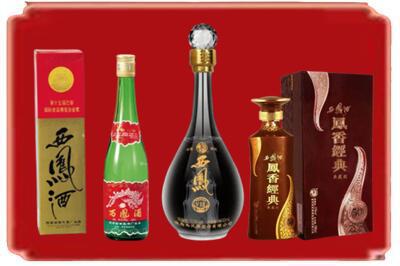 唐山市乐亭烟酒回收各种西凤酒.jpg