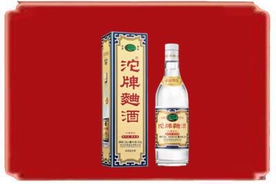 唐山市乐亭烟酒回收沱牌特曲.jpg