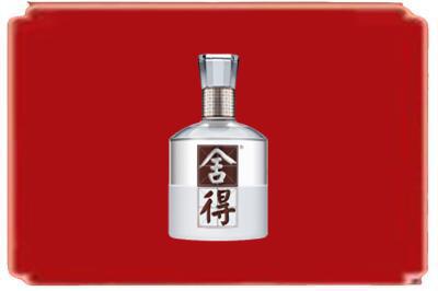唐山市乐亭烟酒回收舍得.jpg